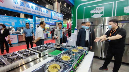 歐亞酒店用品與餐飲業博覽會商用廚房設備參展商一覽