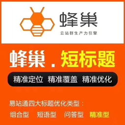 網(wǎng)站制作與推廣 華企立方引領在線咨詢服務新浪潮