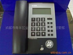 成都市青羊區(qū)金東盛里程通訊器材經(jīng)營部無繩電話機(jī)產(chǎn)品列表