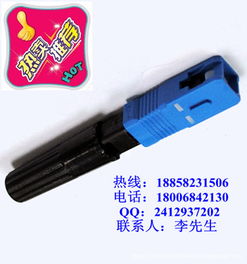 慈溪市中星通信設(shè)備廠(chǎng) 專(zhuān)業(yè)生產(chǎn)通信連接器與設(shè)備