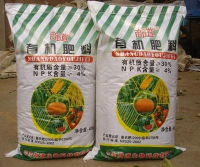 商道有機肥 綠色農業的堅實根基——山東商道生物科技與濟南魯青種苗的協同創新